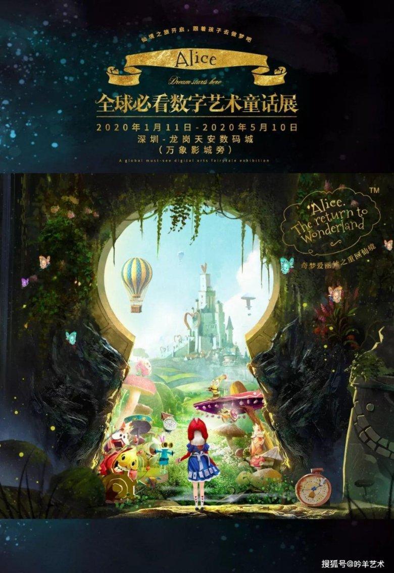 管江:从运动员走向国际级裁判