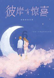 幸福之门