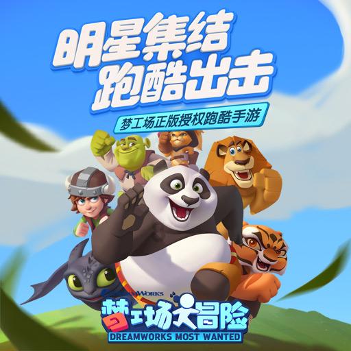 超西游记2