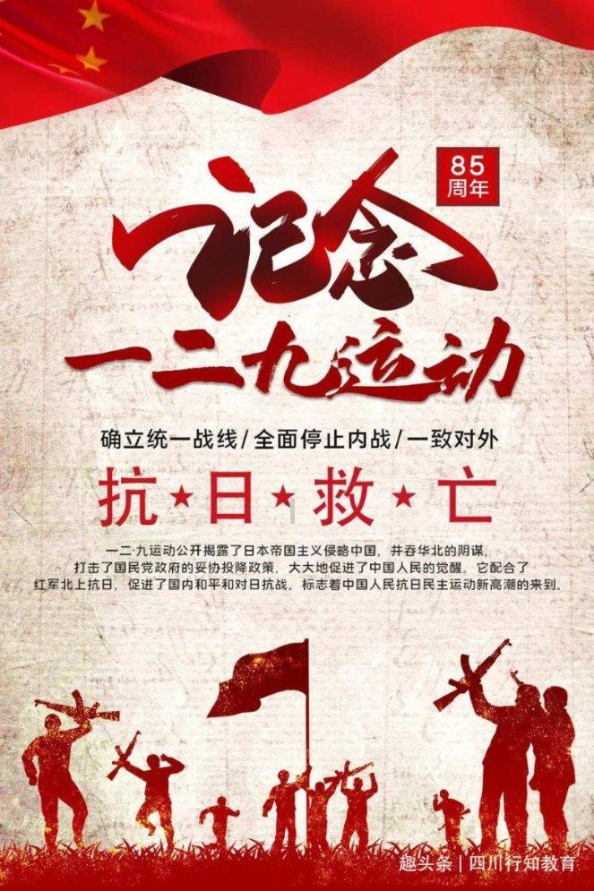 人事时间|哪些机构设有政治部主任,政治部的职能是什么