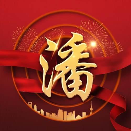 老公每到休息就跑到他叔叔宿舍跟他叔叔一起睡，关机他人也不帅，有点老他老跟我说他老了在一起没激情？游戏画面