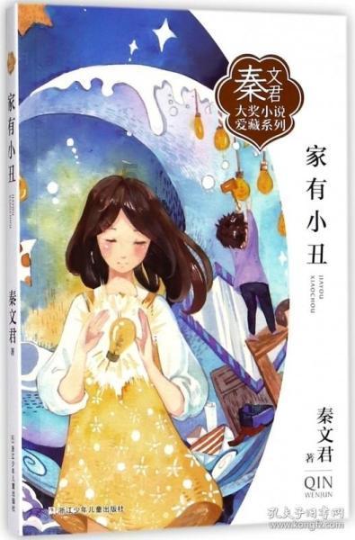 《侦察英雄》：女主角亮相，硬生生插进文工团的戏码！